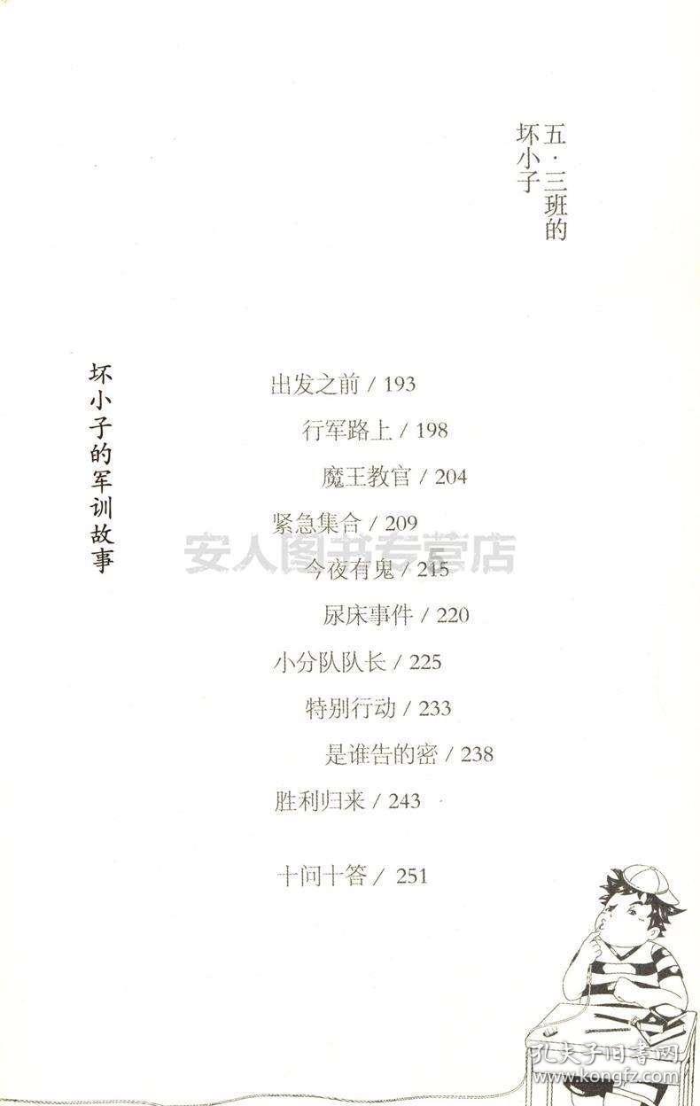 2022年中越边境雷区排完了吗