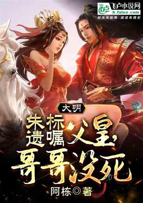 河南平顶山凌晨突发多声巨响，是否对居民的生活造成了影响？